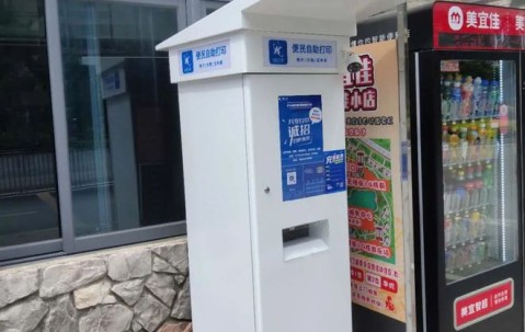 24小时制作证件(24小时制作证件学历)