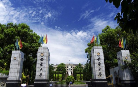 西南大学官网