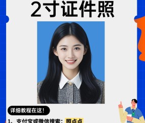 证件制作(重庆证件制作)