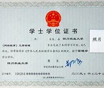 华中科技大学文凭(华中科技大学本科生毕业要求)