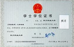 华中科技大学文凭(华中科技大学本科生毕业要求)