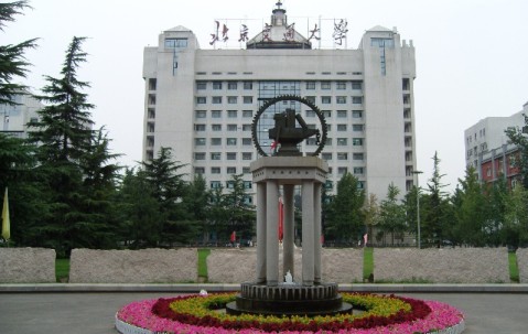 北京交通大学录取分数线