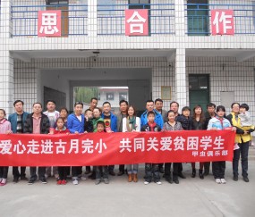 东北师范大学毕业是什么学历