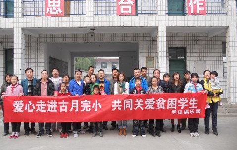 东北师范大学毕业是什么学历