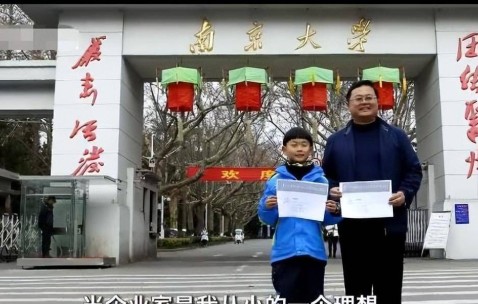 南京大学文凭(南京大学毕业文凭)