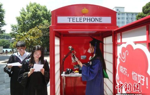 南京农业大学文凭(南京农业大学含金量)
