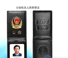 证件(证件照免费制作)
