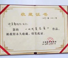 中国地质大学毕业照