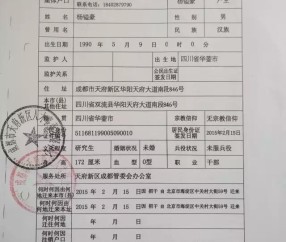 重庆大学文凭查询