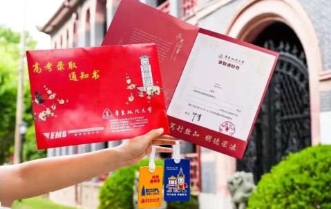 上海开放大学毕业证国家承认吗