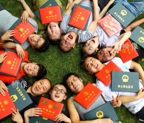 中国科学技术大学毕业证编号查询