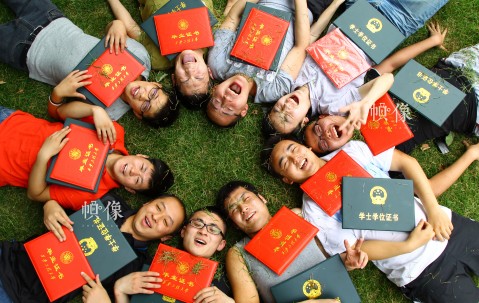 中国科学技术大学毕业证编号查询