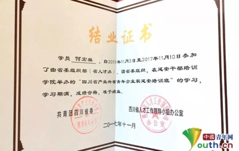 首都师范大学毕业证(首都师范大学毕业证样本)