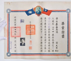 中山大学文凭(中山大学毕业是什么学历)