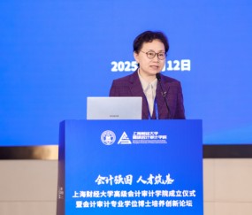 上海财经大学(上海财经大学录取分数线2024)