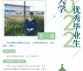 同济大学学历证明在哪里开