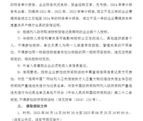 吉林大学本科证