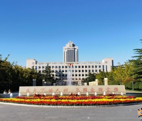 山东大学(山东大学录取分数线)