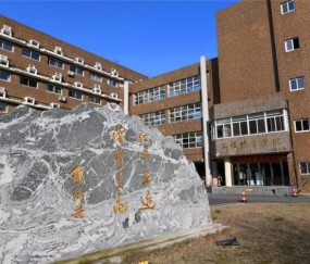 中国科学技术大学分数线