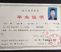 中国农业大学认可度高吗