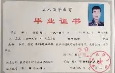 中国农业大学认可度高吗