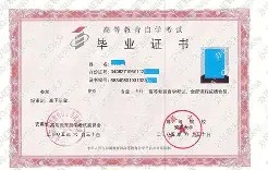 安徽大学的毕业证和学位证图片