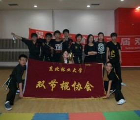东北林业大学毕业证的样本和图片