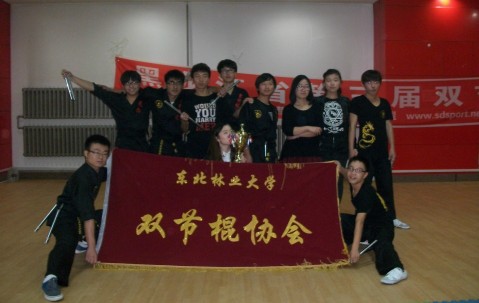 东北林业大学毕业证的样本和图片