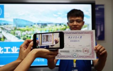 西北工业大学毕业条件