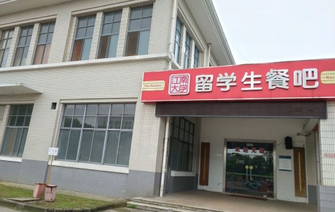 江南大学毕业证(江南大学毕业证书编号查询)