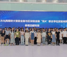 西南财经大学毕业证发放时间