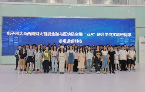 西南财经大学毕业证发放时间