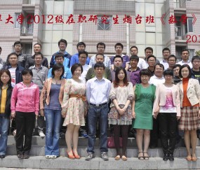 天津大学毕业证书图片