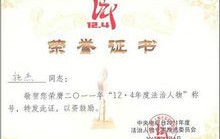 四川大学文凭(四川大学本科生毕业要求)
