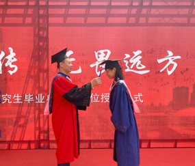 南开大学毕业证样本94年