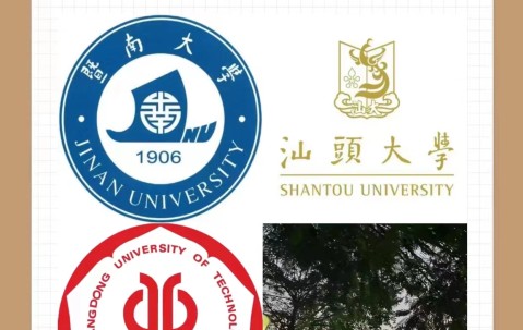 暨南大学研究生招生网