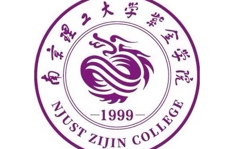 南京理工大学毕业证和学位证条件