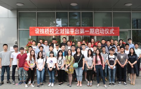 北京林业大学毕业证查询系统
