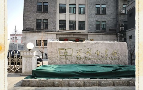 北京协和医学院官网