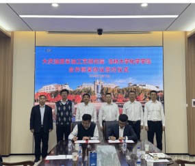 吉林大学毕业是什么学历