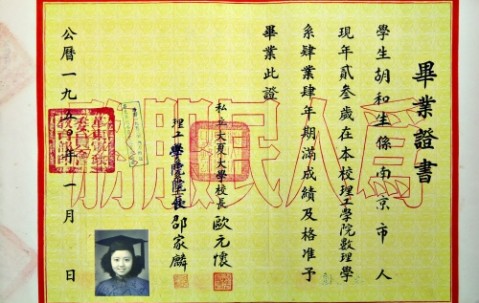 厦门大学文凭香港认可吗