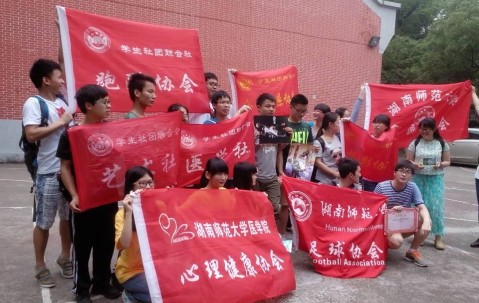 湖南师范大学毕业证发放时间