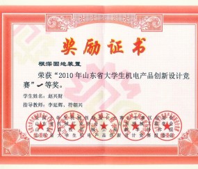 中国海洋大学文凭(中国海洋大学几年制)