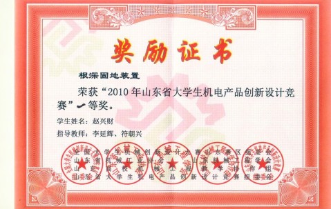 中国海洋大学文凭(中国海洋大学几年制)