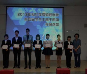 福州大学文凭(福州大学文凭网官网入口)