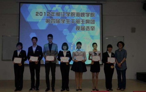 福州大学文凭(福州大学文凭网官网入口)