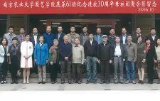 南京农业大学毕业证补办流程