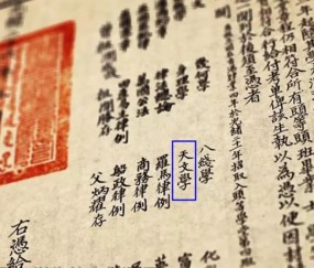 天津大学学历证书