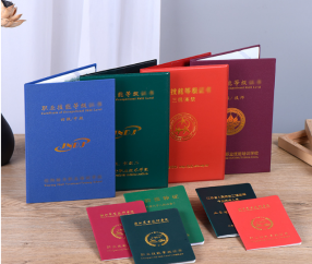 各类证书