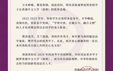 深圳大学文凭(深圳大学文凭报名)